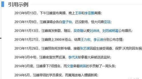 娱乐圈吃瓜运营模式有哪些,揭秘幕后攻略与热门事件幕后真相
