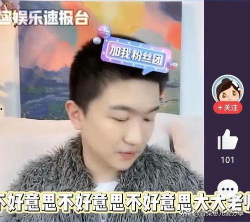 陈飞宇娱乐吃瓜解说,揭秘娱乐圈幕后故事