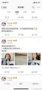 吃瓜娱乐圈费用,揭秘明星八卦背后的费用真相