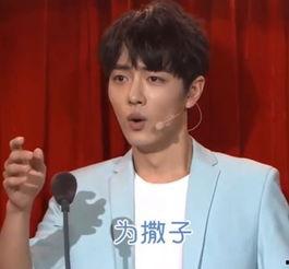 娱乐吃瓜酱川哥