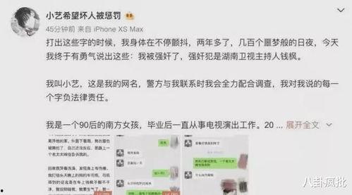 啧啧吃瓜全文娱乐圈小说