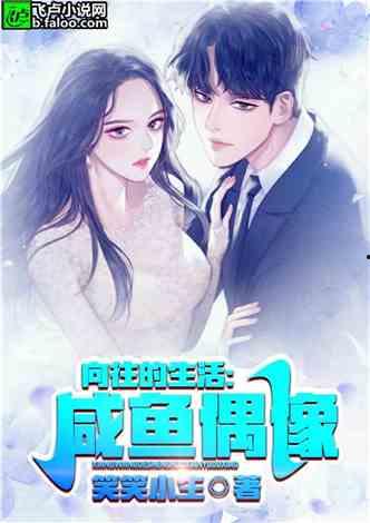 娱乐吃瓜酱父子小说