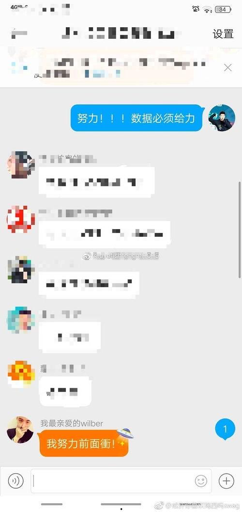 娱乐圈微博吃瓜的群,揭秘明星幕后故事，揭秘娱乐圈真相