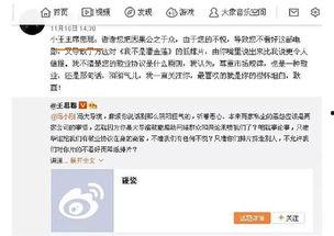 怎么屏蔽娱乐吃瓜群众,巧妙屏蔽娱乐吃瓜群众的实用指南