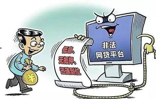 娱乐吃瓜酱新型诈骗,警惕网络陷阱，守护财产安全