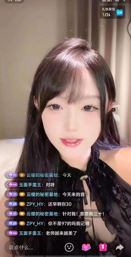 娱乐吃瓜酱主播是谁啊,揭秘神秘主播背后的故事