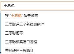 娱乐吃瓜营销号是什么