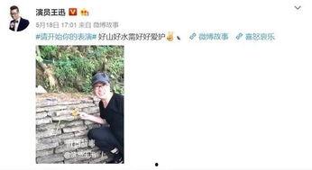 娱乐圈吃瓜小群众是谁