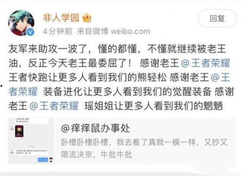 吃瓜娱乐旁白怎么说,吃瓜群众视角下的明星八卦大揭秘
