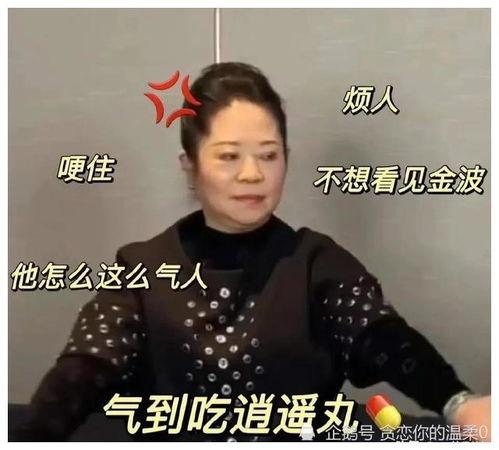 穿书娱乐圈吃瓜文女主,吃瓜女主的逆袭之路