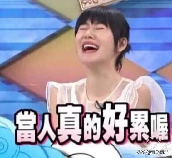 娱乐吃瓜王小甜是谁