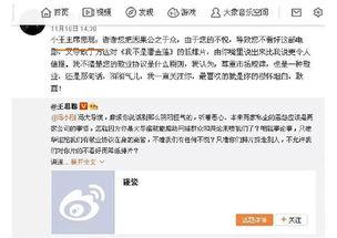 吃瓜群众娱乐微信,揭秘娱乐圈幕后故事，带你领略明星生活点滴