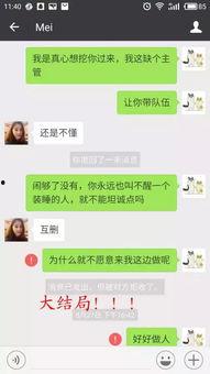 吃瓜群众娱乐微信,揭秘娱乐圈幕后故事，带你领略明星生活点滴