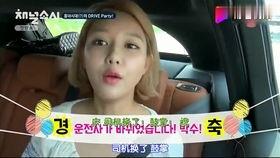 吃娱乐瓜的女孩是谁,吃娱乐瓜的女孩，她是如何成为热门话题的？