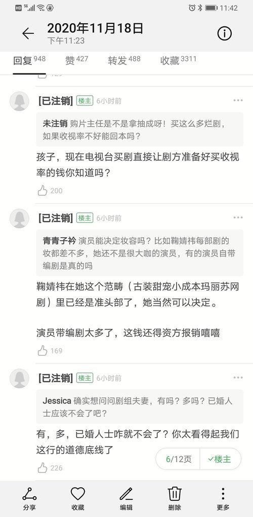 吃瓜娱乐咖,揭秘娱乐圈幕后故事与明星幕后生活