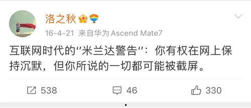 娱乐吃瓜酱用最大的恶意