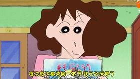 娱乐吃瓜姐蜡笔小新,揭秘蜡笔小新的趣味世界