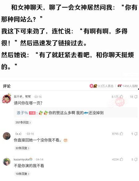 聊娱乐的吃瓜群众叫什么,聊娱乐背后的神秘力量